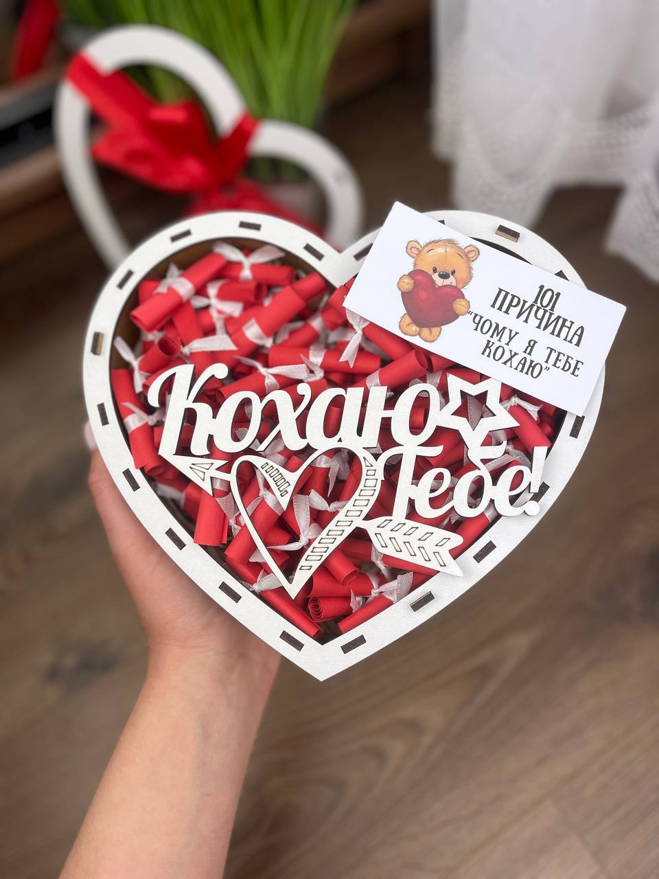 Бокс 263 101 причина красный нежный в подарочной упаковке на 14 февраля