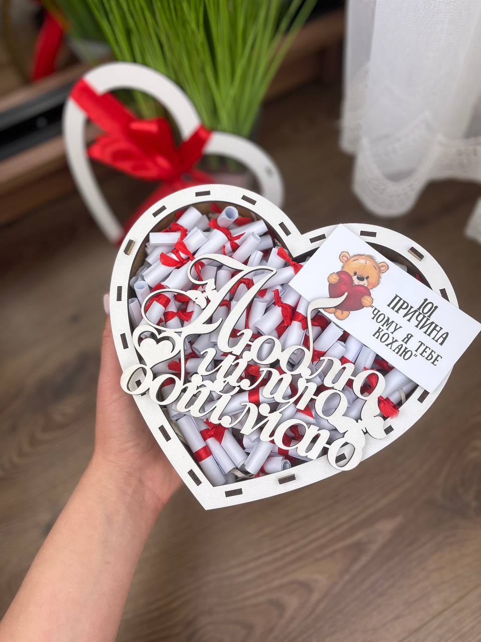 Бокс 263 101 причина белый вкусный в подарочной упаковке на годовщину