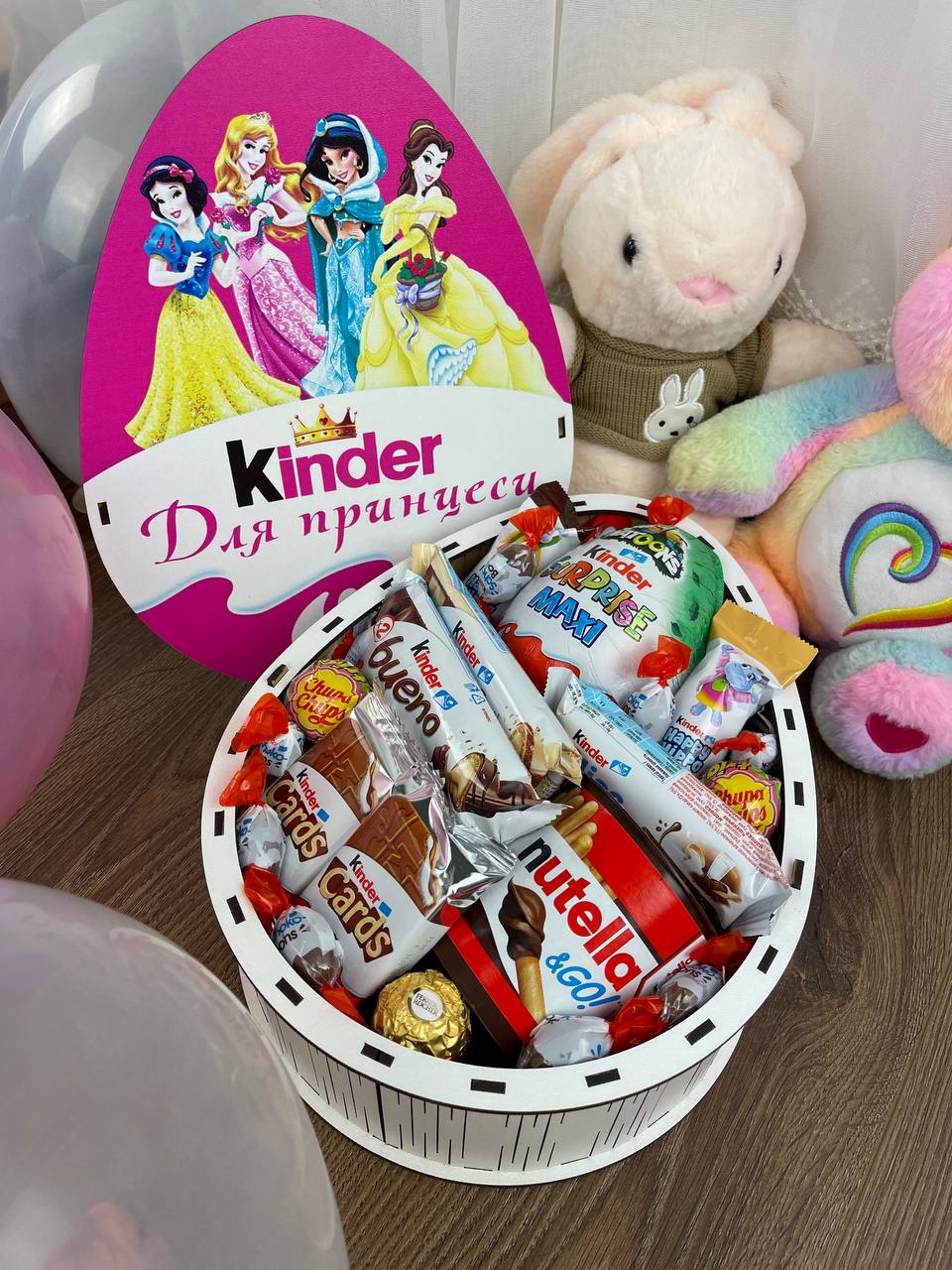 Бокс 270 киндер принцессы нежный в подарочной упаковке для хорошего настроения набор конфет