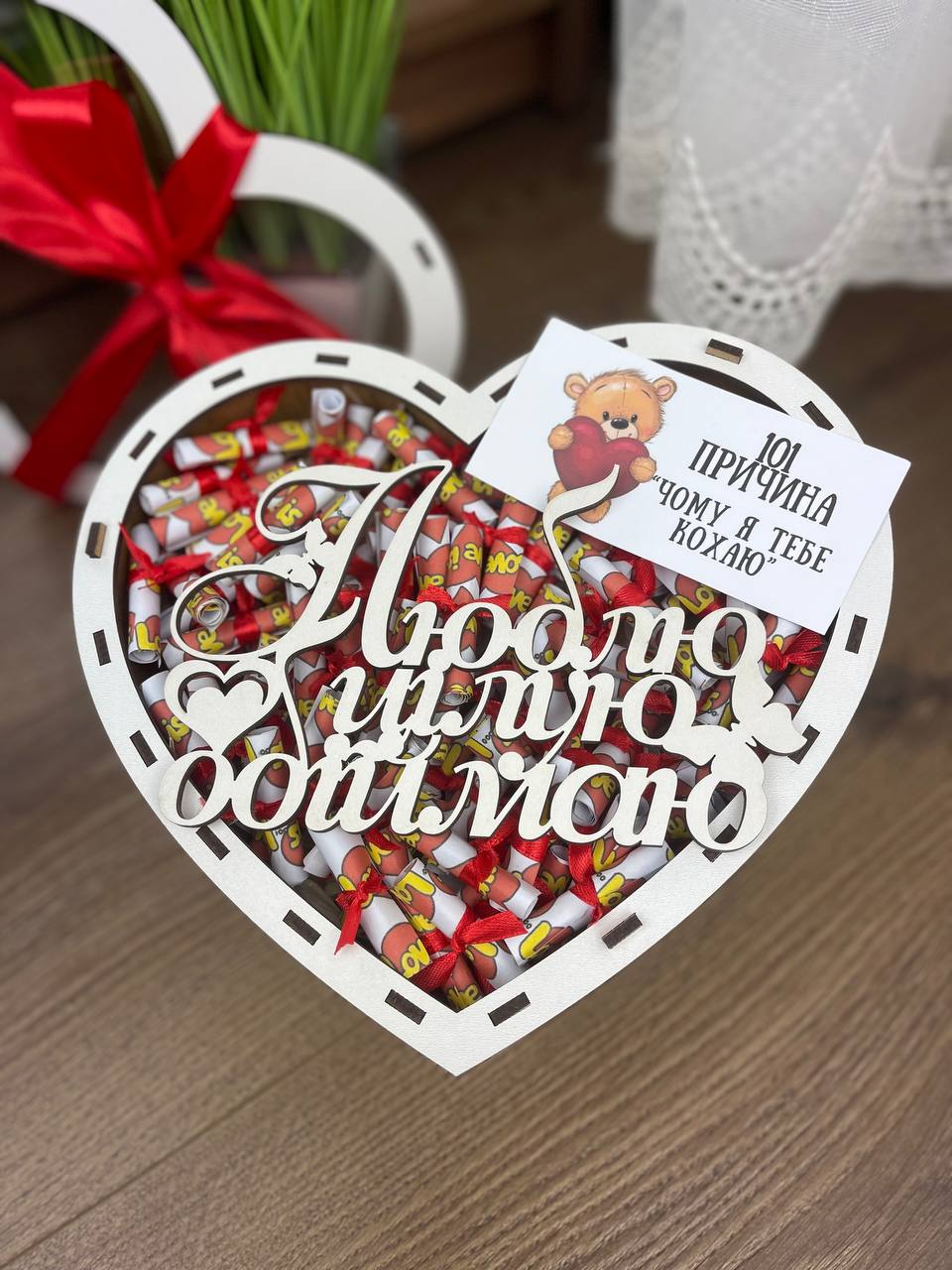 Бокс 263 101 причина love вкусный и яркий в подарочной упаковке на праздник