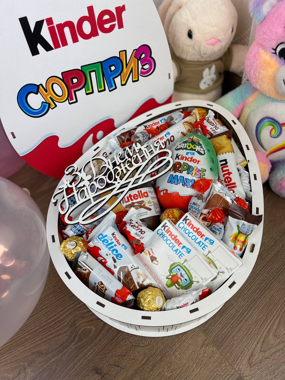 Бокс 274 киндер середній красивый и вкусный в подарочной упаковке на день рождения набор конфет