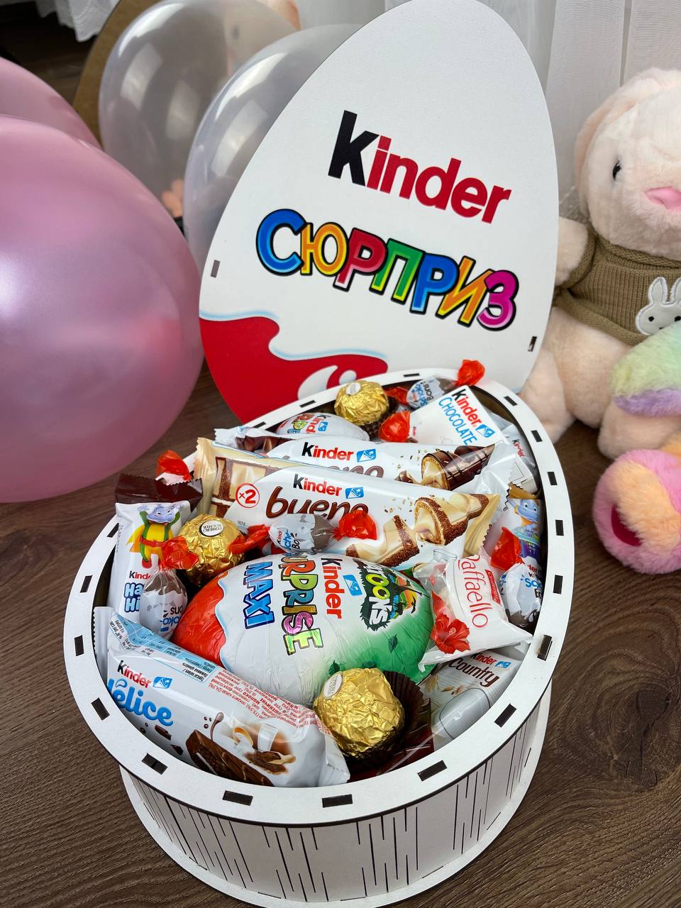 Бокс 269 киндер оригинальный в подарочной упаковке на праздник набор конфет